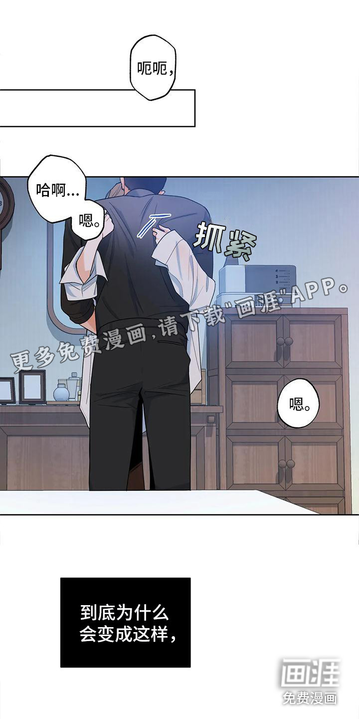 十次相约第4话图