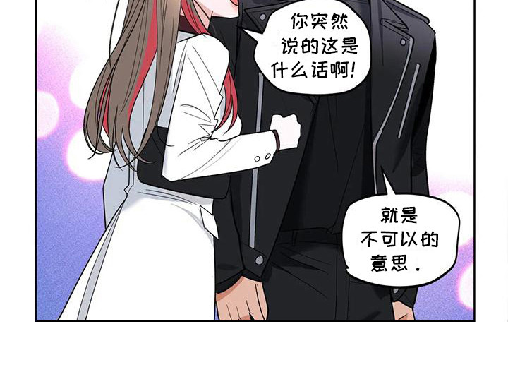 十次相约第5话图