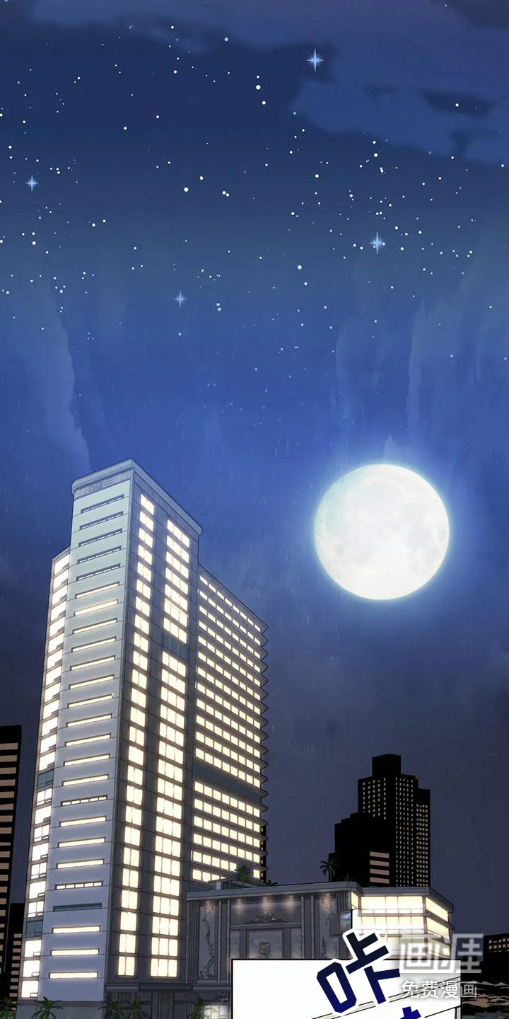 十次相约第7话图