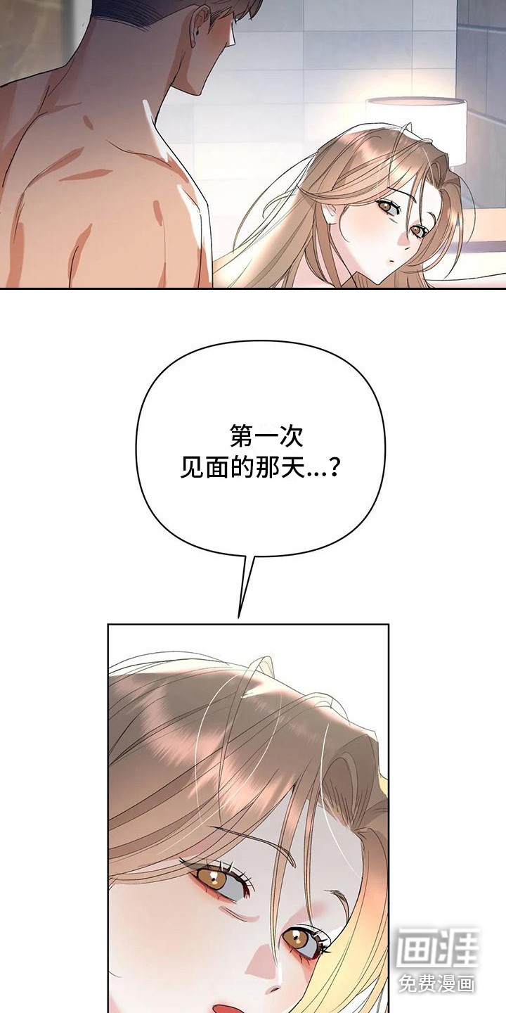 十次相约第9话图