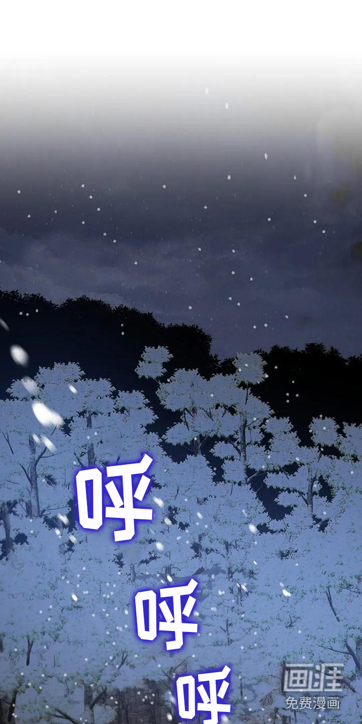 十次相约第9话图