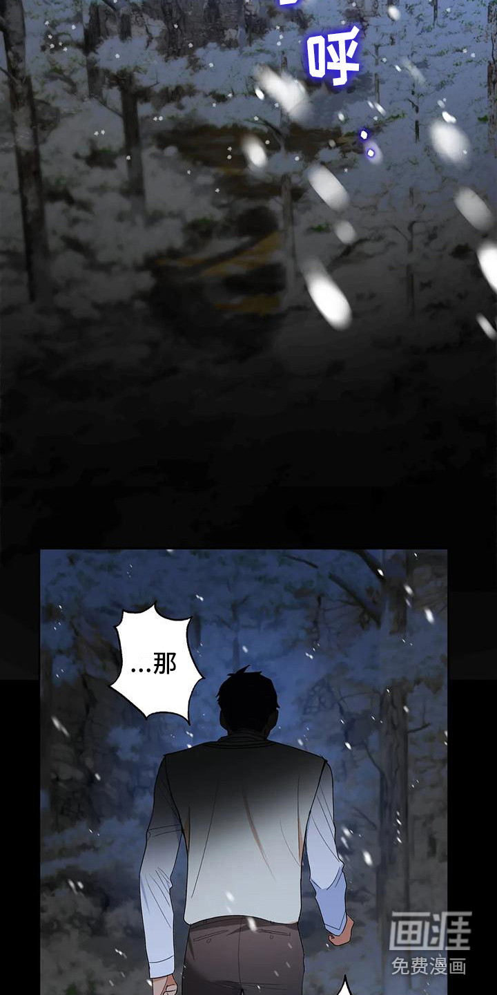 十次相约第9话图