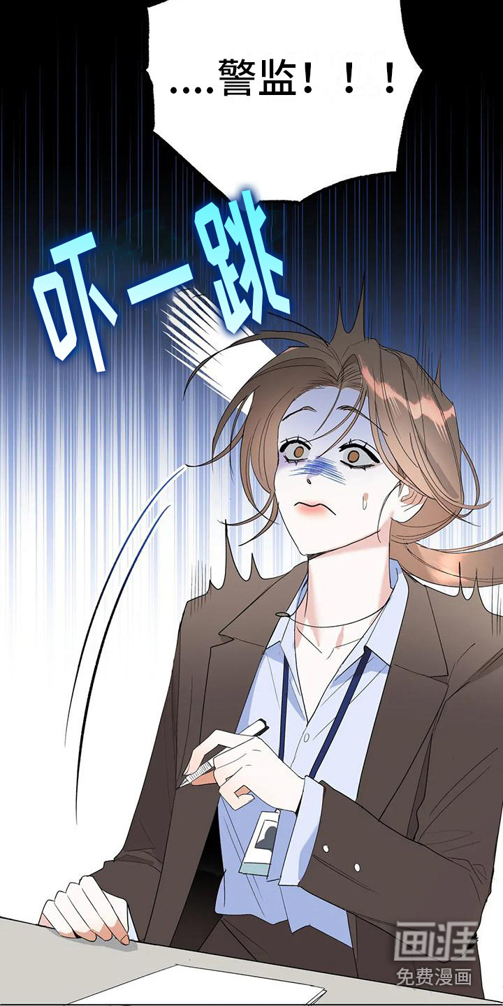 十次相约第9话图