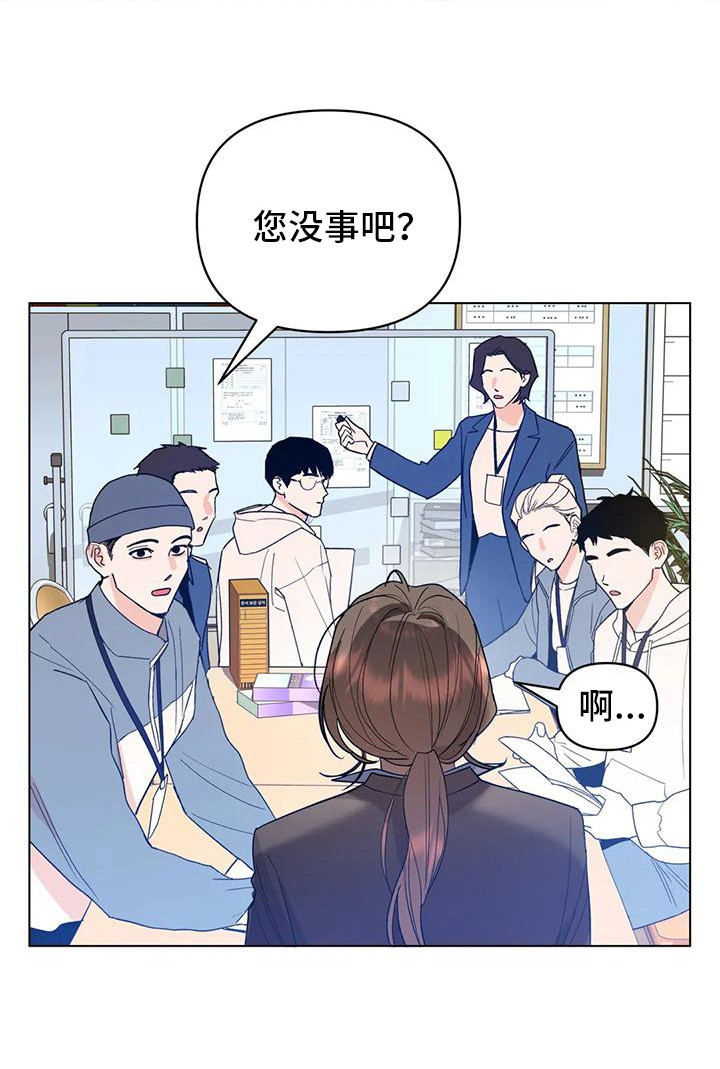 十次相约第9话图