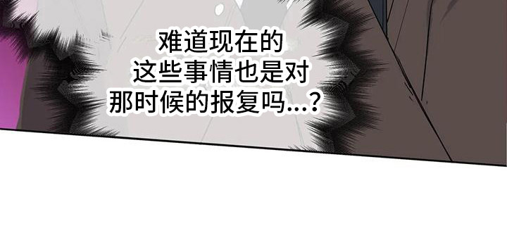 十次相约第9话图