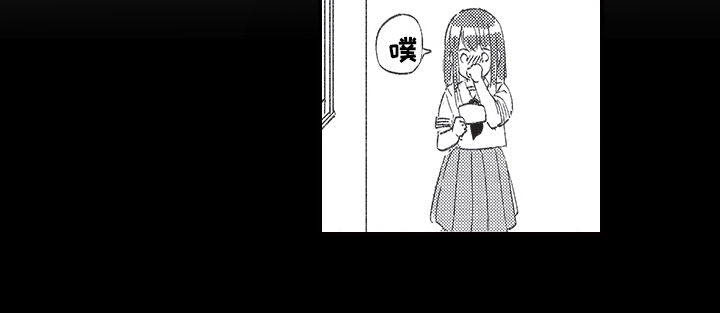 三叶之恋第17话图