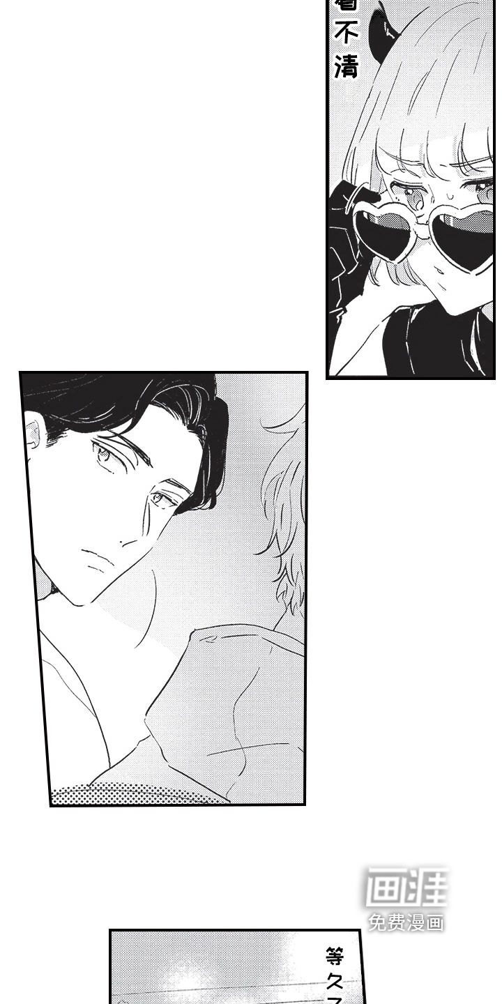 三叶之恋第9话图