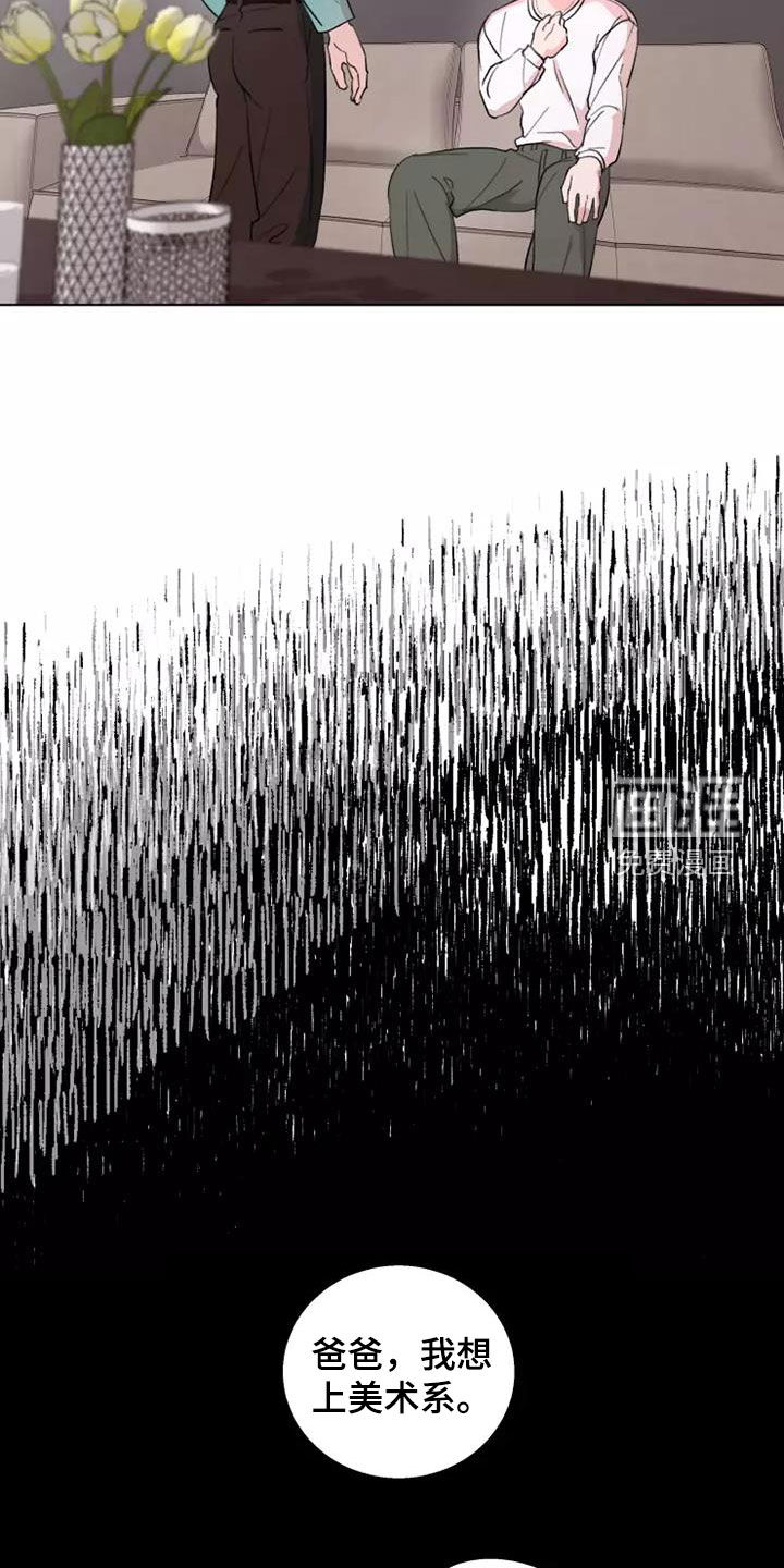 熟人惯犯第13话图