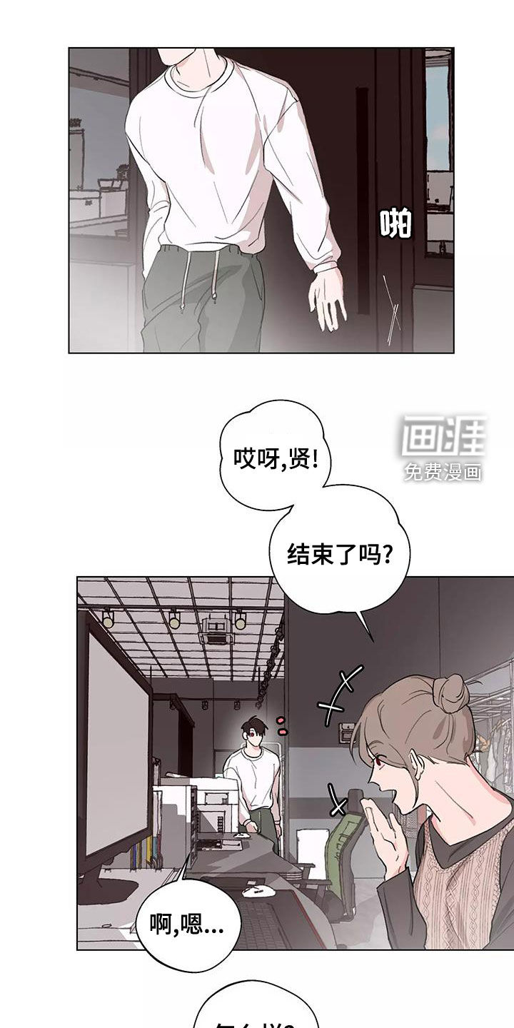 熟人惯犯第14话图