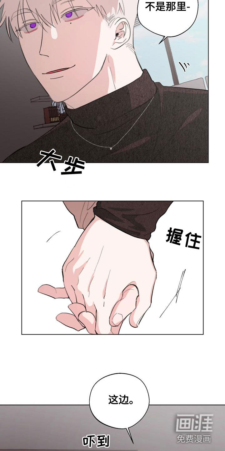 熟人惯犯第18话图