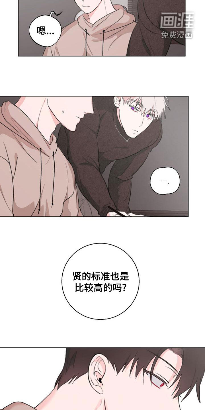 熟人惯犯第19话图