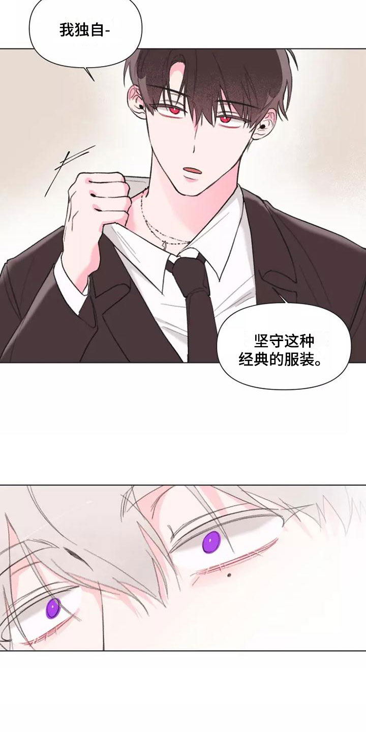 熟人惯犯第2话图