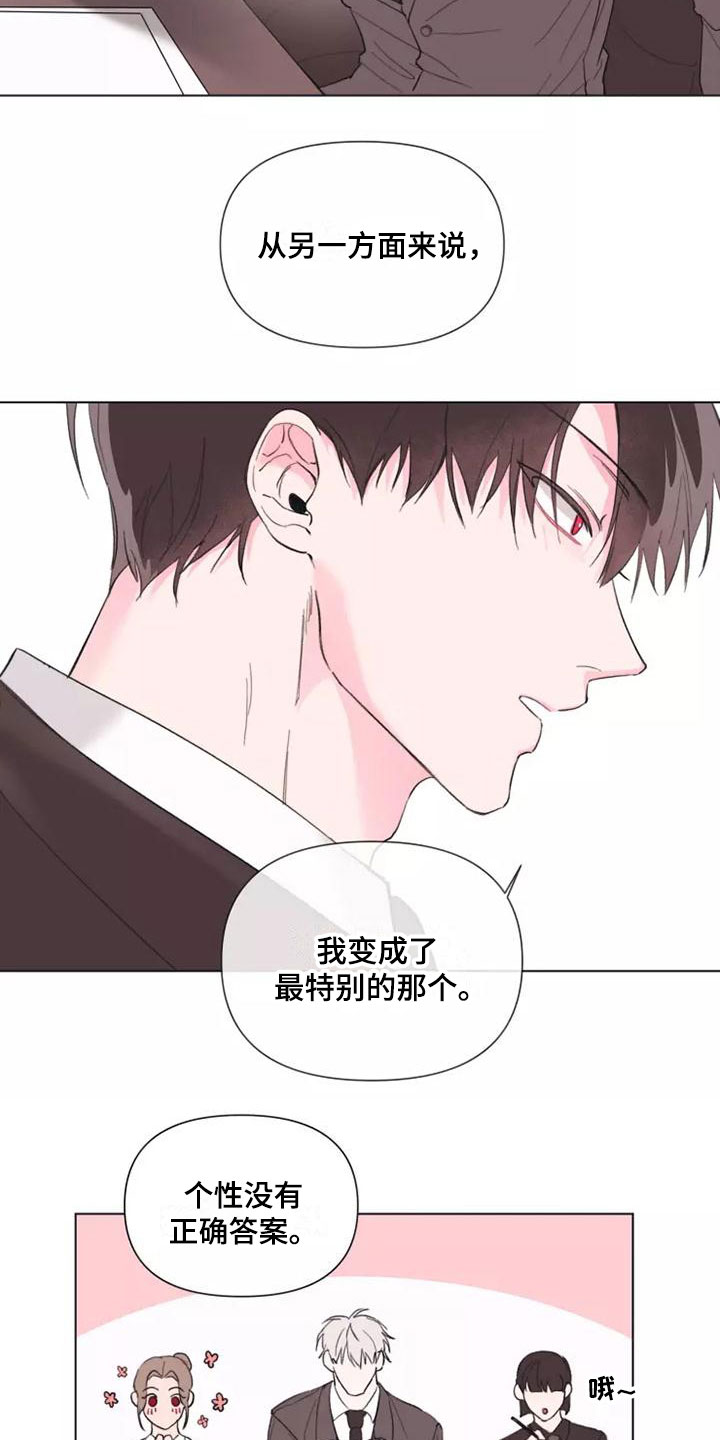 熟人惯犯第2话图