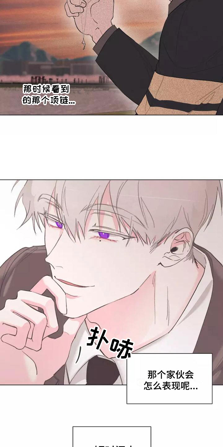 熟人惯犯第2话图