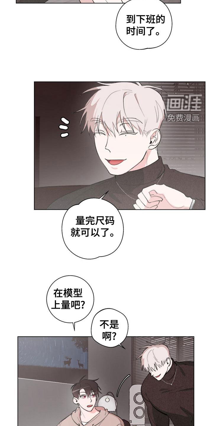 熟人惯犯第20话图