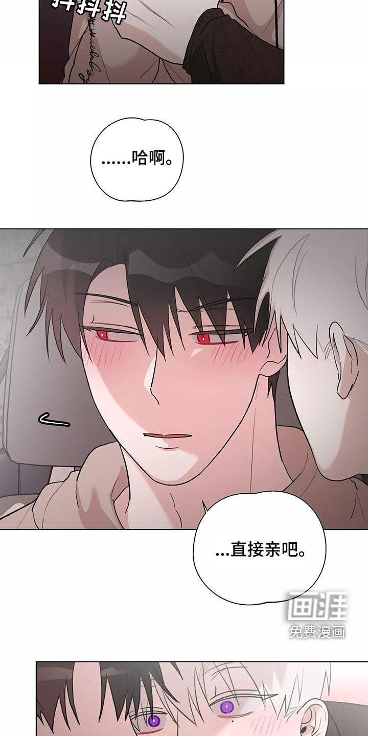 熟人惯犯第23话图