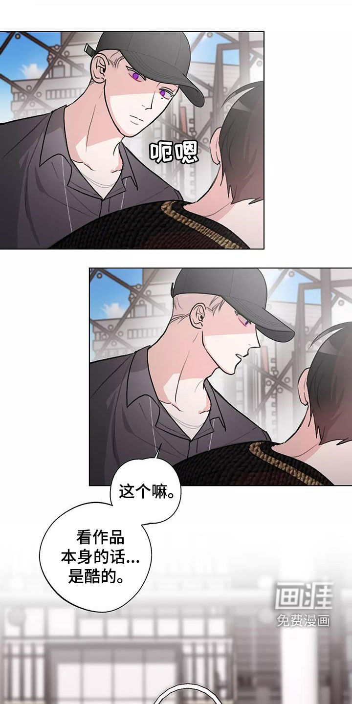 熟人惯犯第25话图