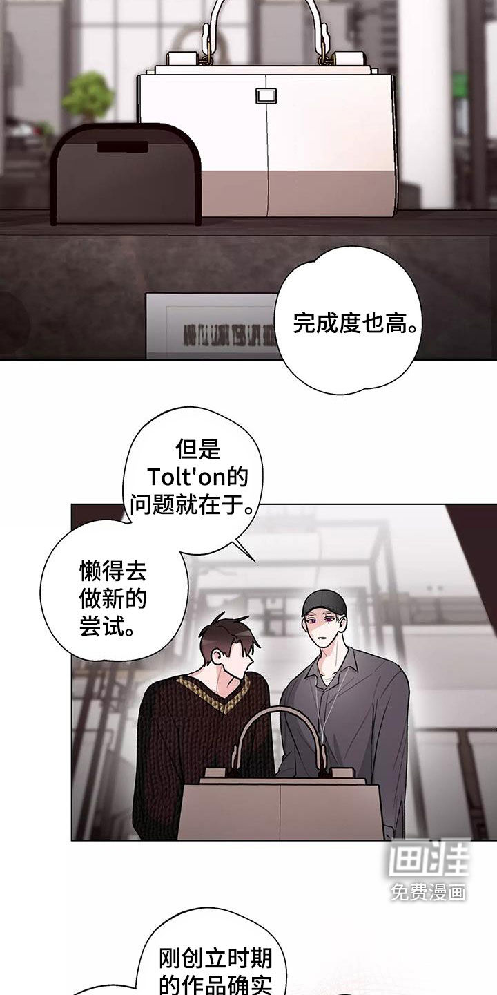 熟人惯犯第25话图