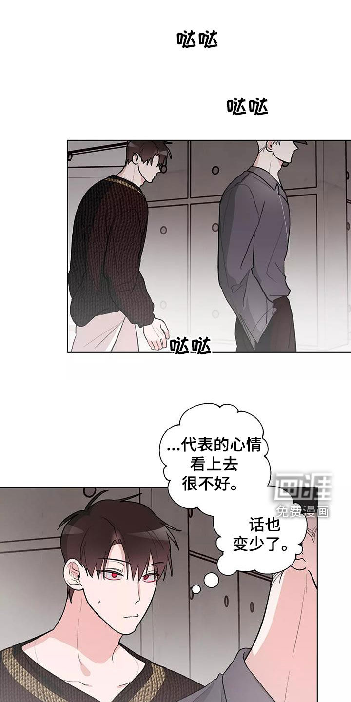 熟人惯犯第26话图