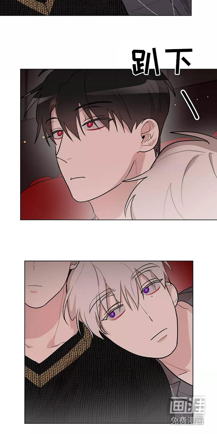 熟人惯犯第26话图