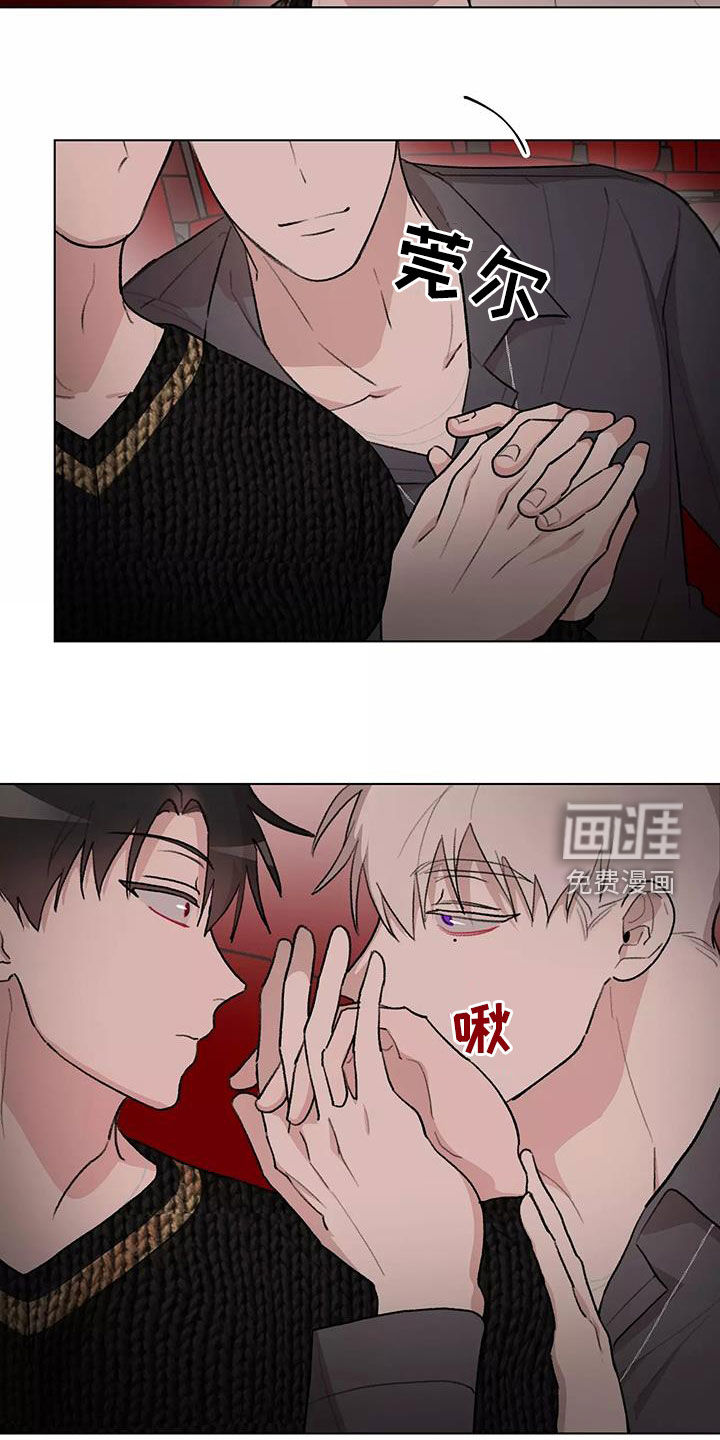 熟人惯犯第27话图