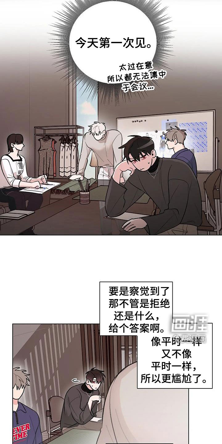 熟人惯犯第28话图