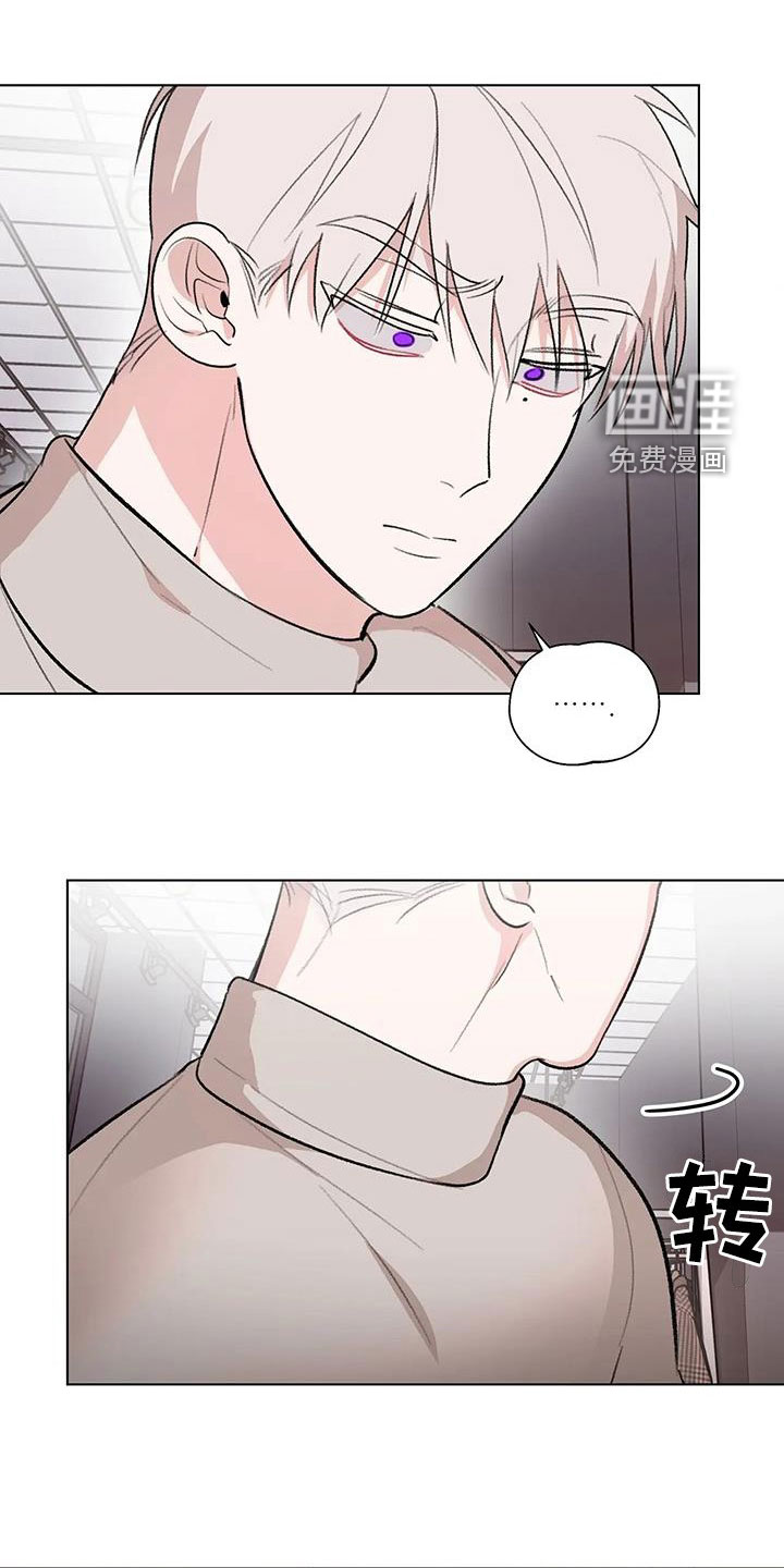 熟人惯犯第29话图