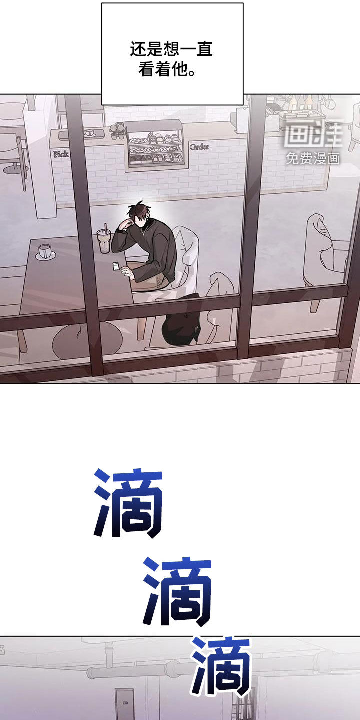 熟人惯犯第31话图