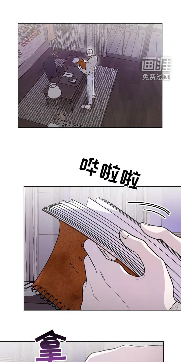 熟人惯犯第32话图