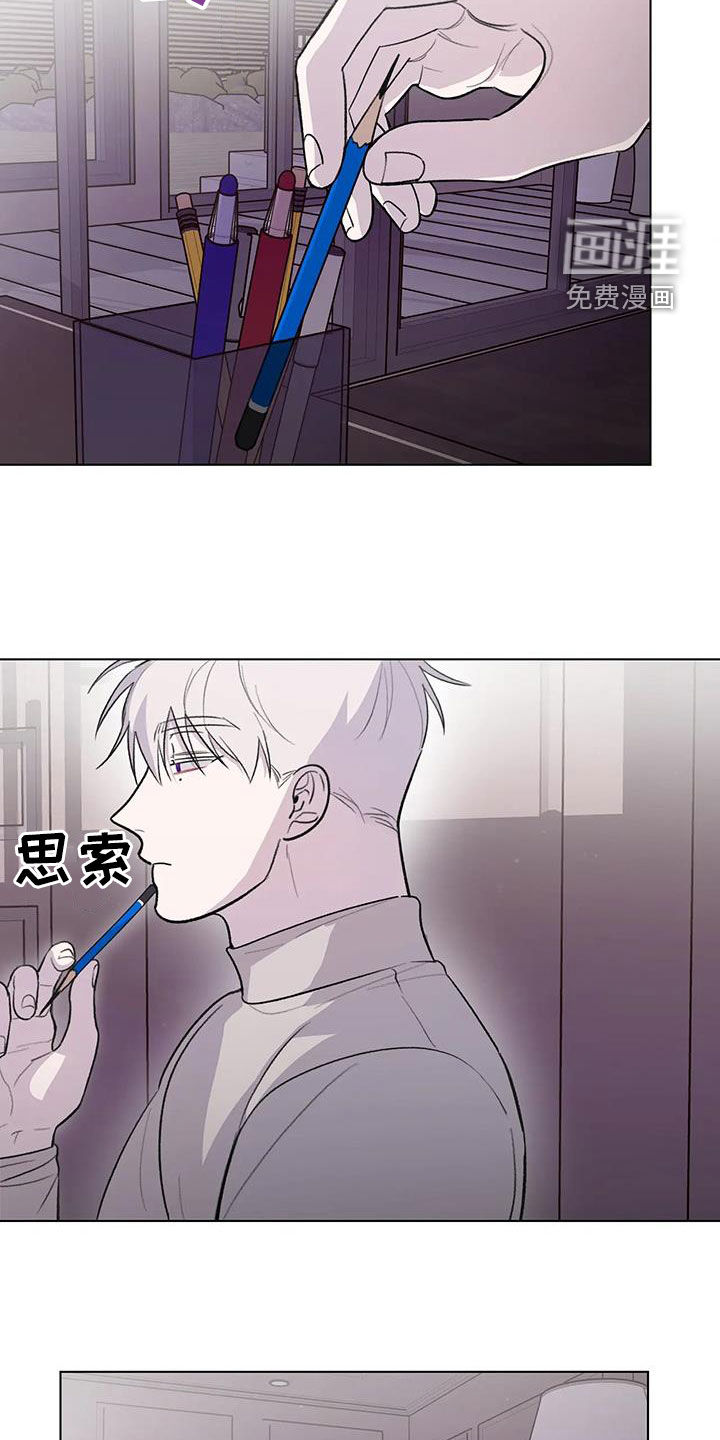 熟人惯犯第32话图