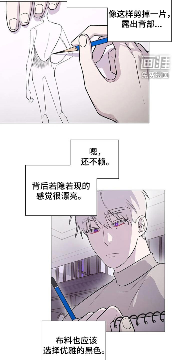 熟人惯犯第32话图