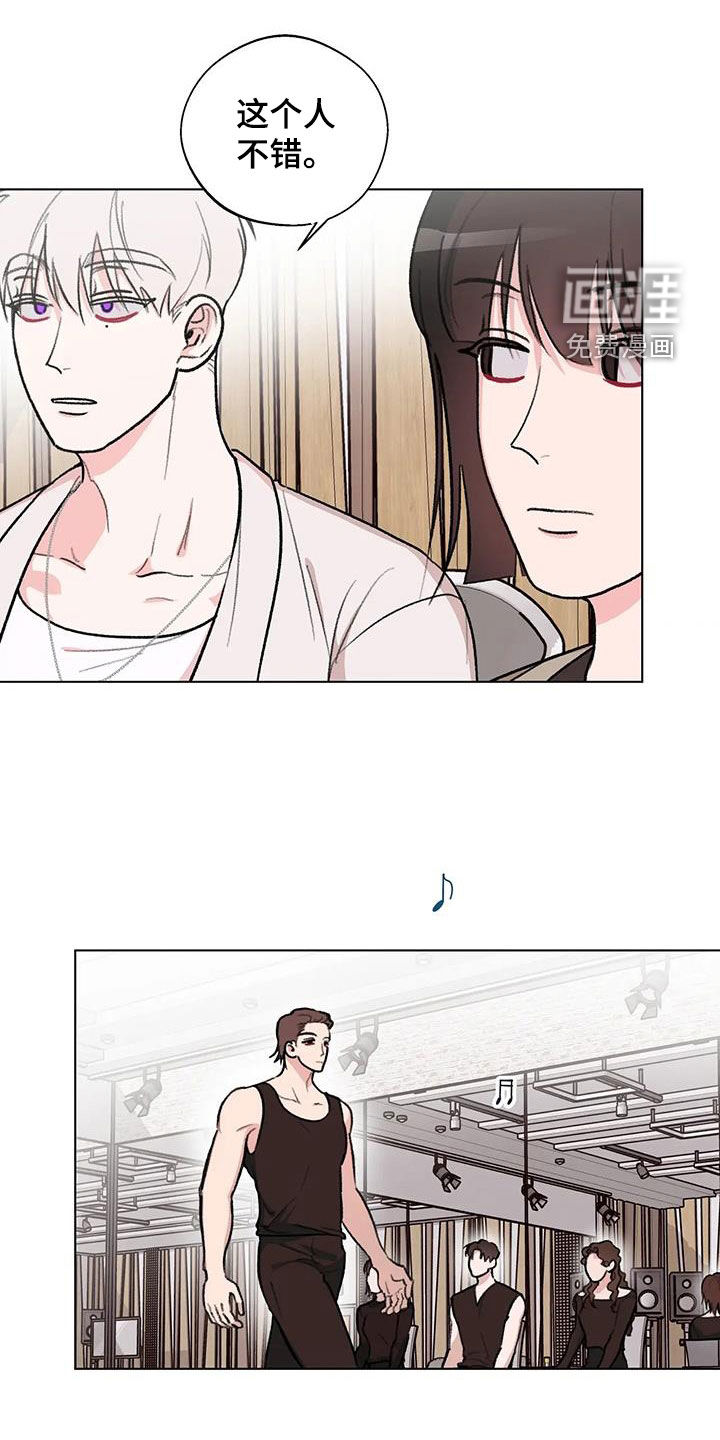 熟人惯犯第36话图