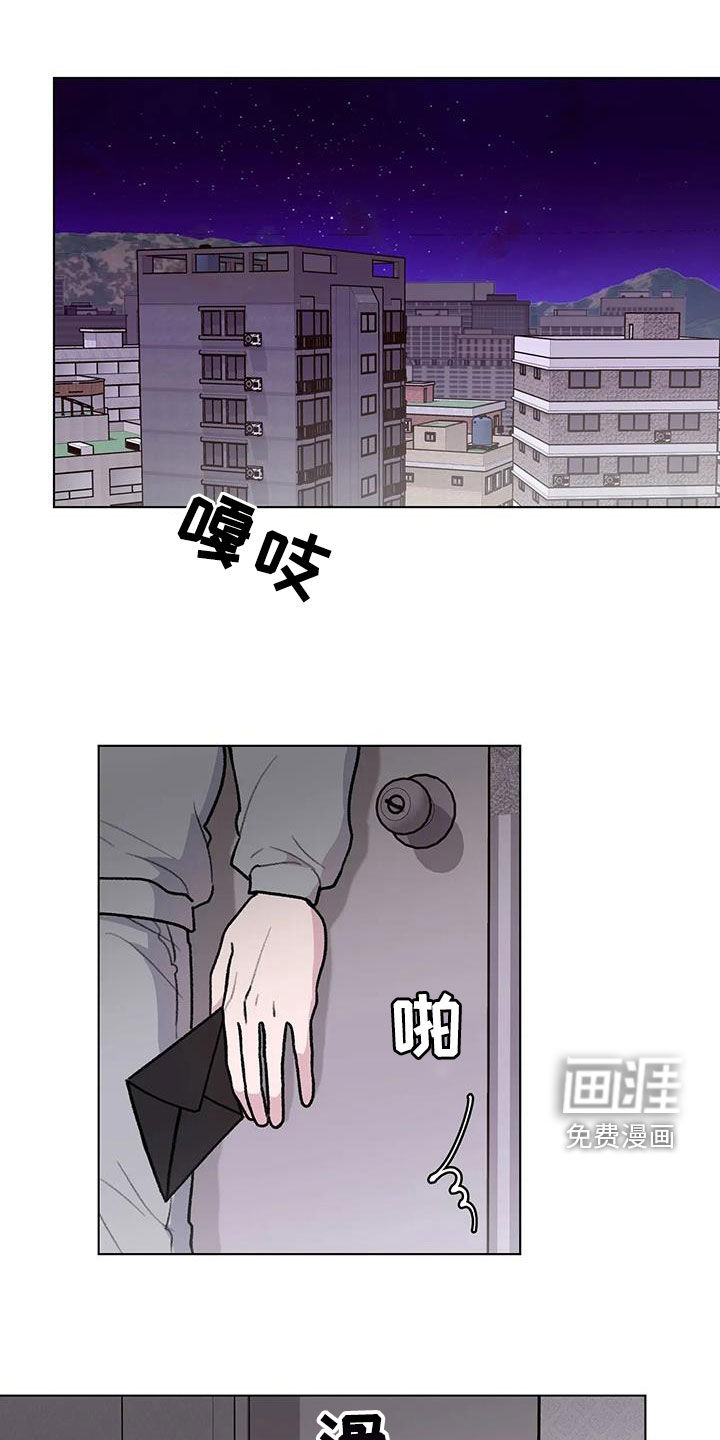 熟人惯犯第37话图