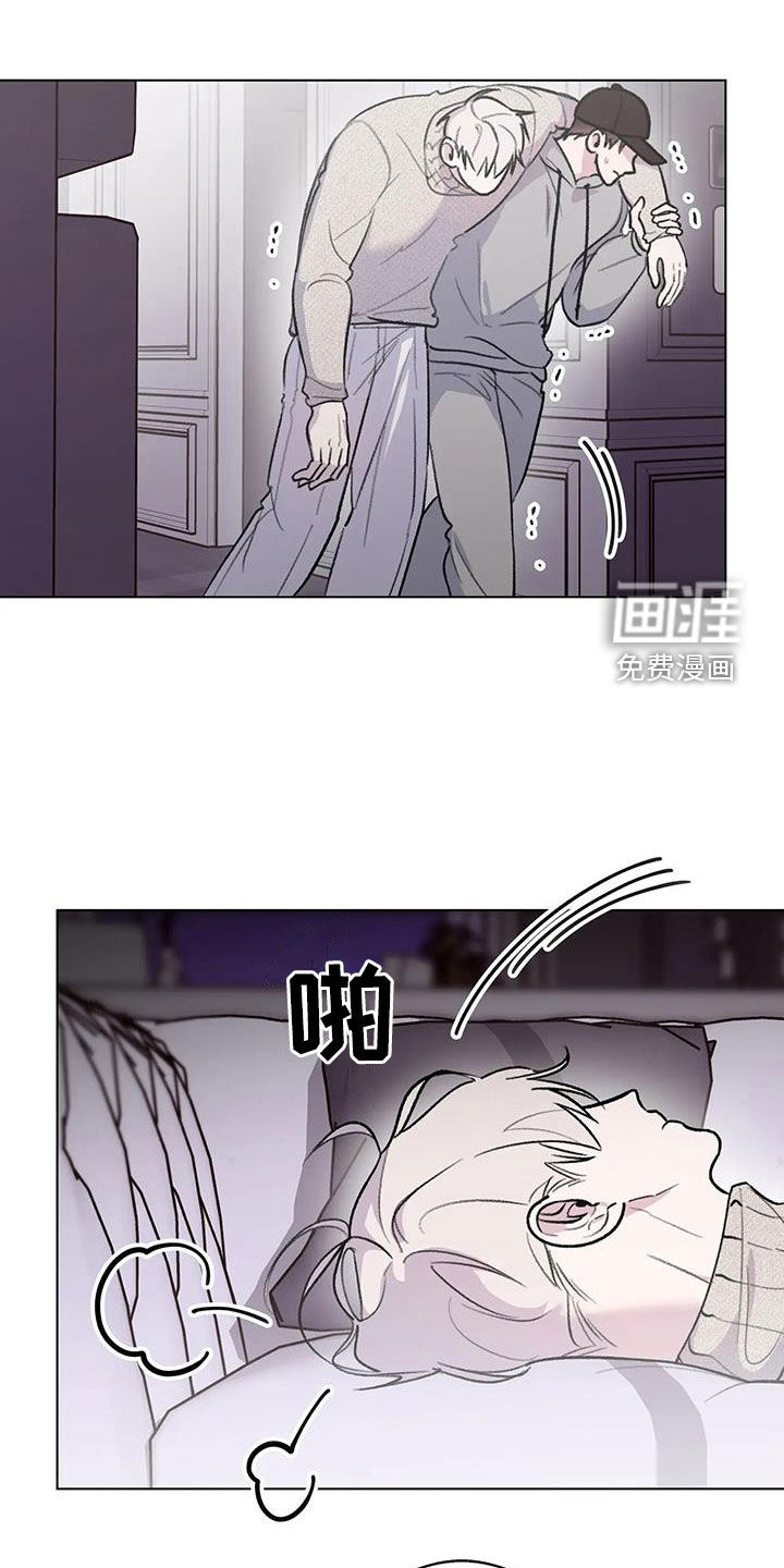 熟人惯犯第38话图