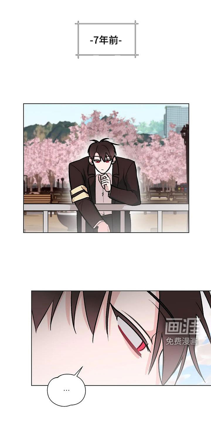 熟人惯犯第39话图