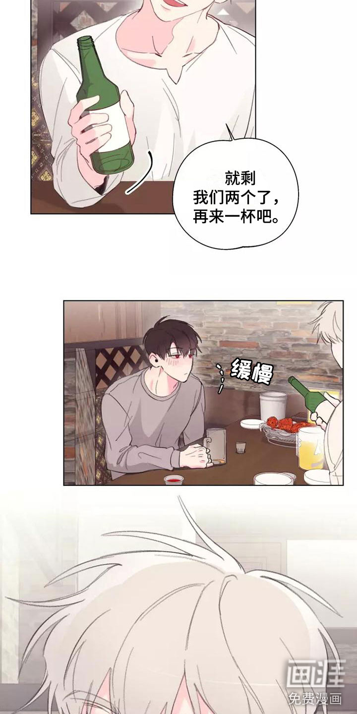 熟人惯犯第4话图