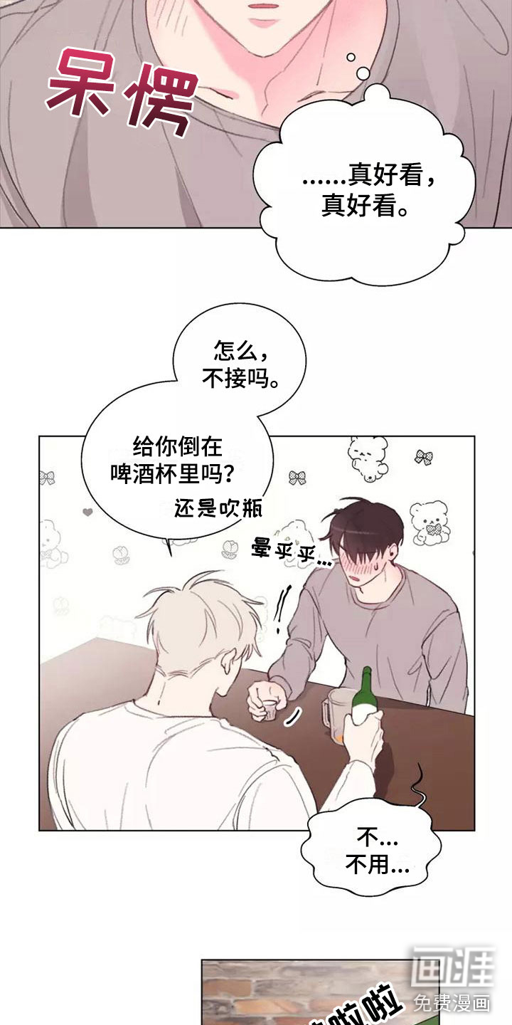 熟人惯犯第4话图