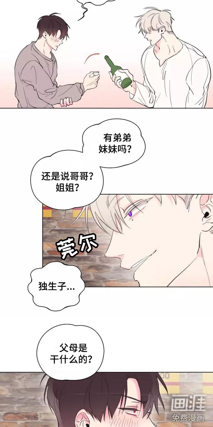 熟人惯犯第4话图