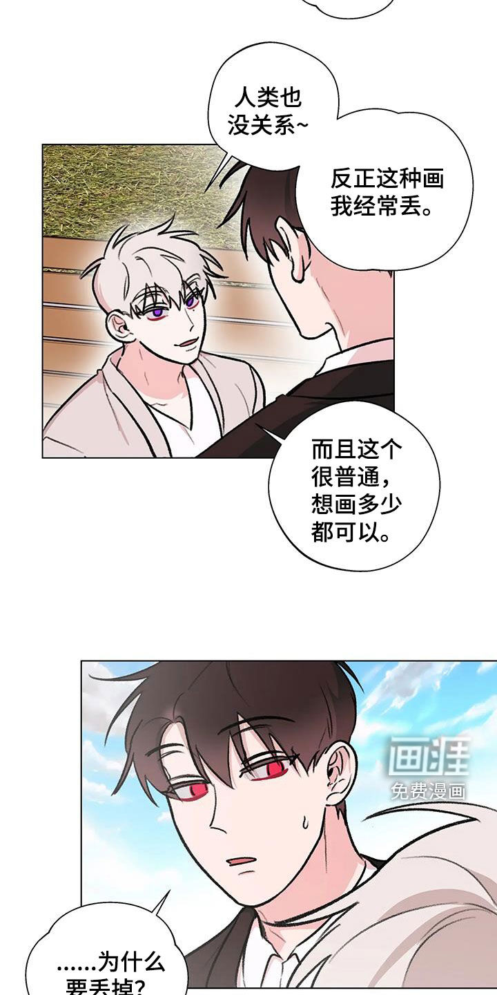 熟人惯犯第40话图