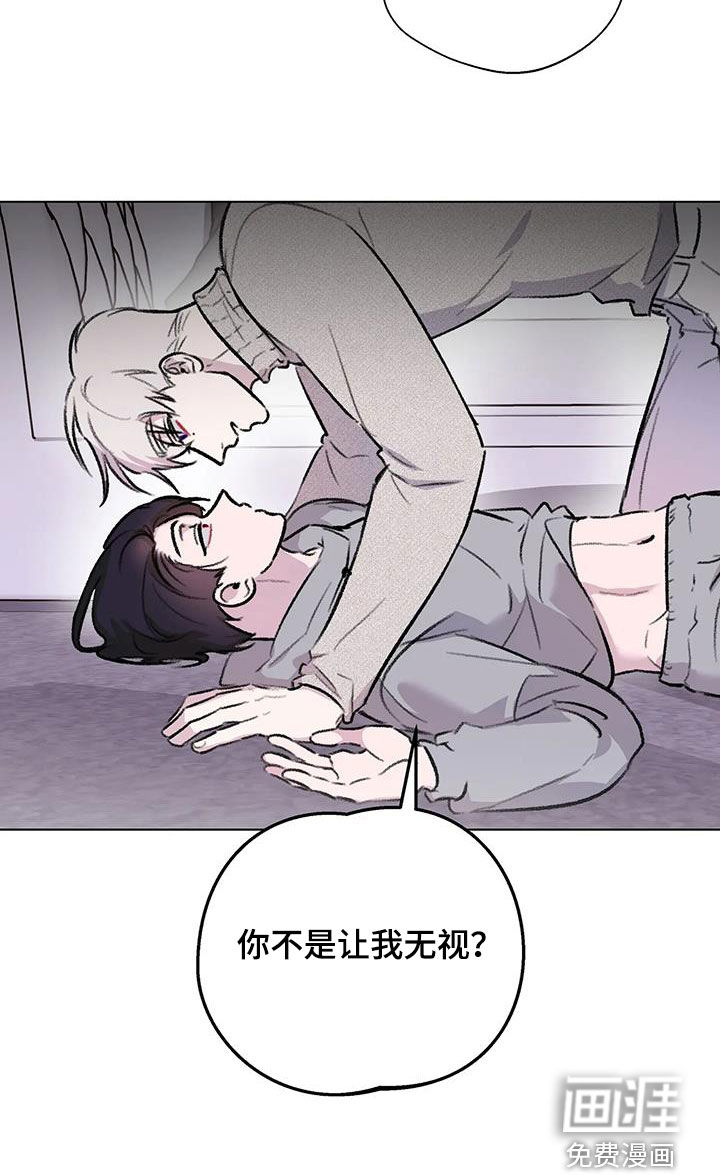 熟人惯犯第40话图
