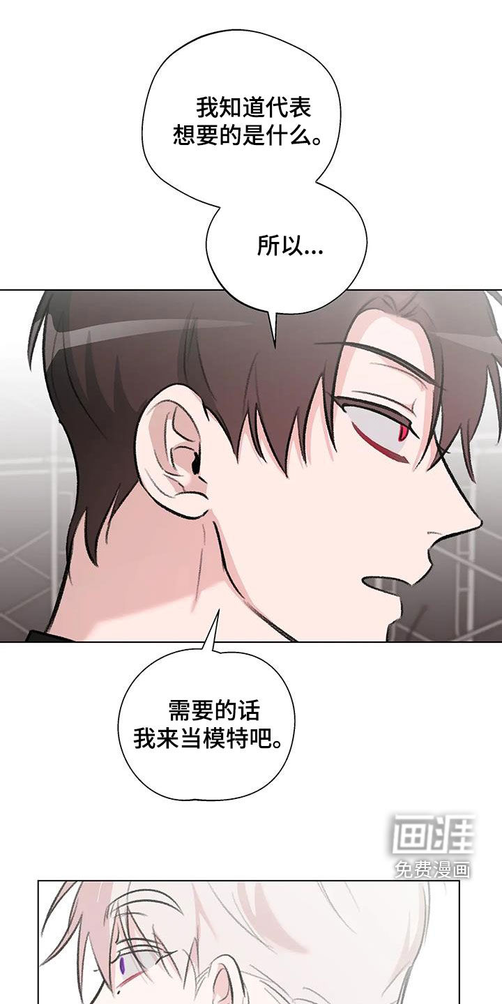 熟人惯犯第45话图