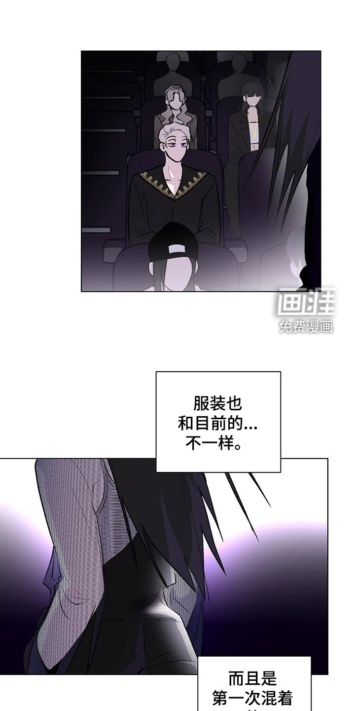 熟人惯犯第46话图