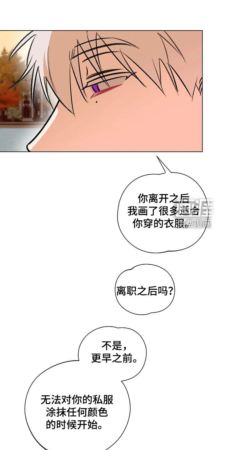 熟人惯犯第48话图