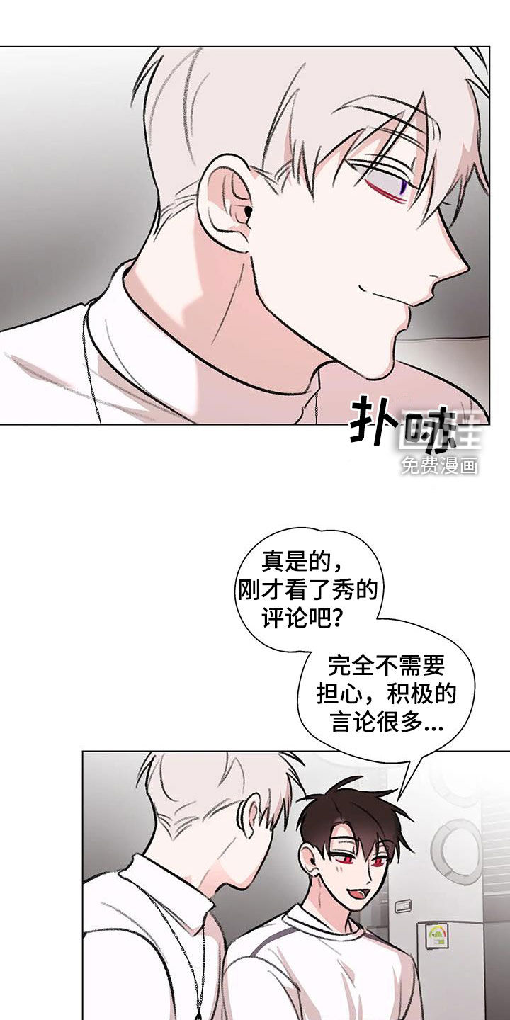 熟人惯犯第50话图