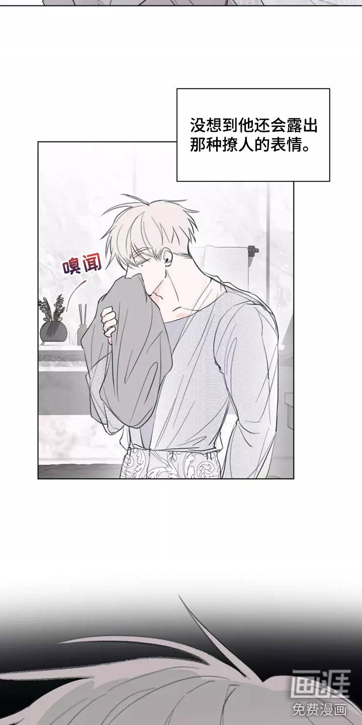 熟人惯犯第6话图