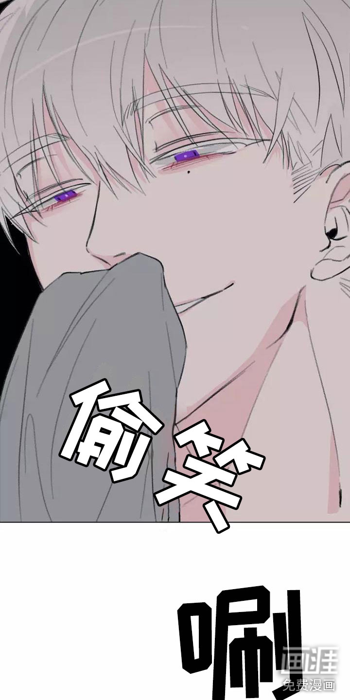 熟人惯犯第6话图