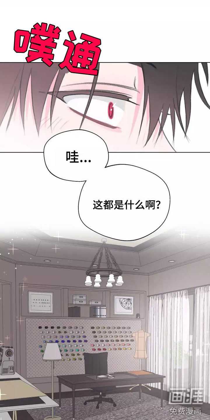 熟人惯犯第6话图