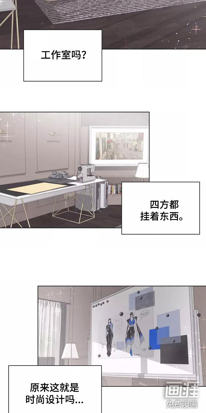 熟人惯犯第6话图