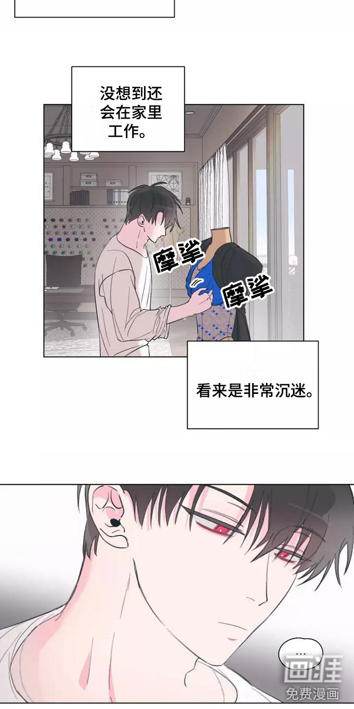 熟人惯犯第6话图