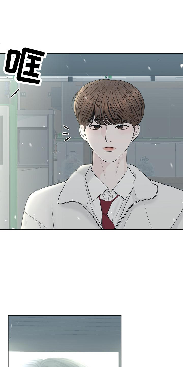 盛夏恋歌第1话图